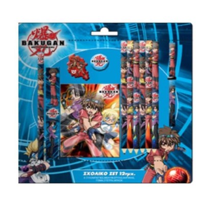 Set de Papeterie Bakugan